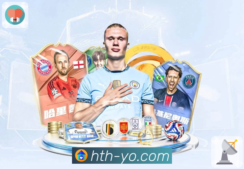 华体会平台展示图